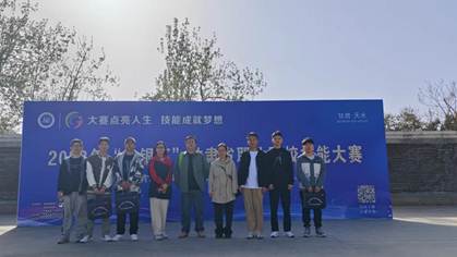 说明: 3e947f376e664c6c0db6e9a3970e9e1